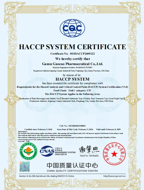 CQC HACCP Food Safety Management System Certification No. 001HACCP2600122 issued to Guocao Pharmaceutical by China Quality Certification Centre