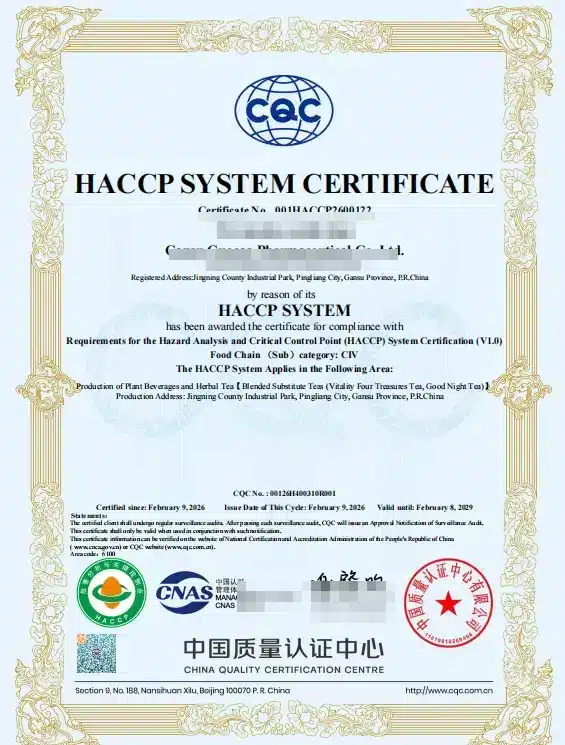 CQC-HACCP Food Safety Certification — Guocao Pharmaceutical (001HACCP2600122) GMP certified chinese herb supplier HACCP certification