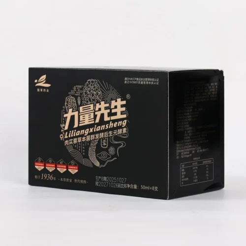 cistanche-postbiotic-fermented-drink-02-packaging-display Cistanche postbiotic fermented drink packaging display