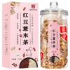 Adzuki Bean Coix Seed Barley Herbal Tea Bags