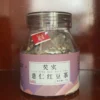 Gorgon Fruit Coix Seed Adzuki Bean Herbal Tea Bags