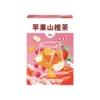Apple Hawthorn Herbal Tea Bags – Aile Herb