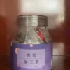 Black Goji Rose Osmanthus Herbal Tea Bags
