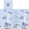 Blueberry Blackcurrant Fruit Herbal Tea Bags