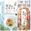 Cassia Seed Chrysanthemum Burdock Herbal Tea Bags