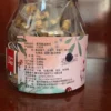 Peach Cranberry Fruit Herbal Tea Bags
