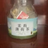 Jasmine Mint Lily Herbal Tea Bags – Aile Herb