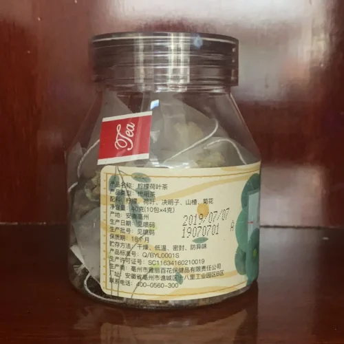 Lemon Lotus Leaf Herbal Tea Bags