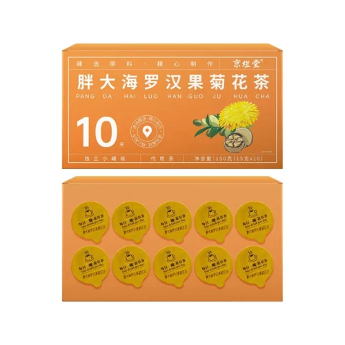 Malva Nut Monk Fruit Chrysanthemum Herbal Tea Mini Cans – Aile Herb