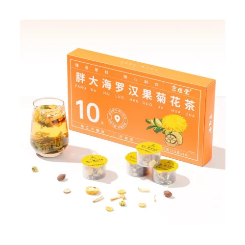 Malva Nut Monk Fruit Chrysanthemum Herbal Tea Mini Cans