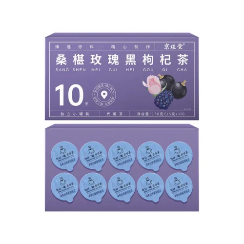 Mulberry Rose Black Goji Herbal Tea Mini Cans – Aile Herb